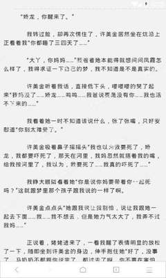 办理菲律宾13A签证需要什么材料呢